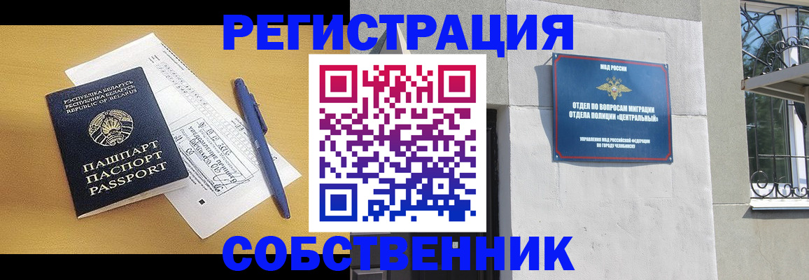 прописка для кредита в Козельске