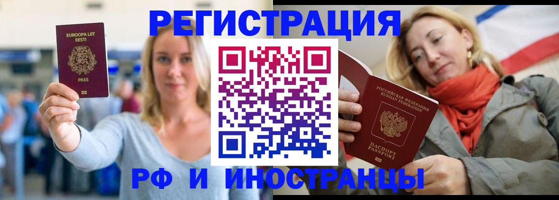 временная регистрация поиск в Козельске